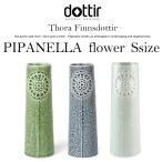 dottir nordicdesign ドティエ ノルディックデザイン　Pipanella ピパネラフラワーベース・フラワー S 花器 陶器 花瓶 デンマーク