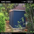 代引き不可 クーポン対象外商品　EURO SHED ユーロ物置　検品サービス　FRONT ENTRY 1514F1 屋外収納庫 小屋 自転車 置き場 サイクルハウス バイクガレージ