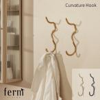 ショッピング北欧 ferm LIVING ファームリビング Curvature Hook カーバチュア フック 北欧 インテリア 収納 壁掛け コートハンガー タオル