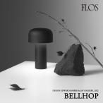 FLOS フロス Bellhop ベルホップ Matte Black マットブラック Edward Barber & Jay Osgerby エドワードバーバー ジェイオズガビー テーブルランプ 照明