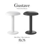 ショッピングフロス FLOS フロス Gustave Matt グスタヴ マット Vincent Van Duysen ヴィンセント ヴァン デュイセン テーブルライト