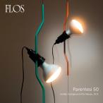 ショッピングフロス FLOS フロス Parentesi50 パレンテシ 照明 ペンダントライト Achille Castiglioni（アッキレ・カスティリオーニ）Pio Manzu（ピオ・マンズー）FU560175