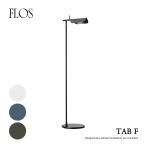 ショッピングフロス 【FLOS フロス】TAB F タブF Edward Barber ＆ Jay Osgerby エドワードバーバー ジェイオズガビー LED フロアライト 照明 ランプ