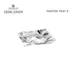 ショッピングジョージジェンセン Georg Jensen ジョージ ジェンセン PANTON TRAY S パントン・トレイ S 北欧 インテリア 小物入れ トレイ 皿 Verner Panton ヴェルナー パントン