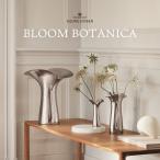 Georg Jensen ジョージ ジェンセン BLOOM BOTANICA ブルーム ボタニカ ヴェース Helle Damkjr ヘレ ダンケア 花瓶 花器 フラワー ベース ステンレス