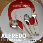 ショッピングジョージジェンセン Georg Jensen / ジョージ ジェンセン　ALFREDO カトラリーセット 3580049 ステンレスカトラリー/アルフレド ハベリ ALFREDO HABERLI/ナイフ/フォーク