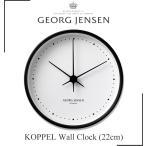 Georg Jensen ジョージ ジェンセン KOPPEL コッペル ウォールクロック22cm 3587576 壁掛け時計 ウォッチ WATCH Henning Koppel