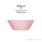 ittala イッタラ Teema ティーマ ボウル 15cm ヴィンテージ ローズ 食器 皿