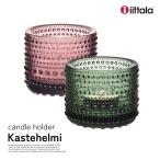 iittala イッタラ カステヘルミ Kastehelmi キャンドルホルダー カルーナ パイングリーン オイバ・トイッカ Oiva Toikka 1070205 1070557 フィンランド ガラ