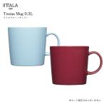 ショッピングコップ iittala イッタラ Teema ティーマ マグ 0.3L 秋冬限定カラー アイスブルー チェリー 食器 コップ