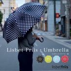 Lisbet Friis / リズベット・フリース 傘KURA/クーラ　 フラワーパワー/アンブレラ/Umbrella/雨具/北欧/デンマーク