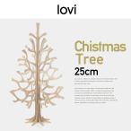 lovi ロヴィ クリスマスツリー momi-no-ki 25cm ナチュラルウッド CHRISTMAS TREE ロビー クリスマス ツリー 北欧