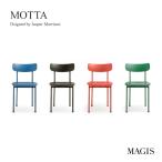 MAGIS マジス MOTTA モッタ Jasper Morrison 