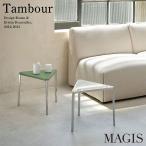 MAGIS マジス Tambour タンブール 1段 ローテーブル Ronan&Erwan Bouroullec ロナン&エルワン・ブルレック 三角形 菱形 長方形 サイドテーブル