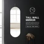 ●●MOEBE ムーベ　TALL WALL MIRROR トールウォールミラー 鏡 ウォールミラー 丸型 姿見