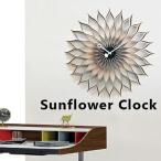 Vitra ヴィトラ George Nelson SUNFLOWER CLOCK サンフラワークロック ジョージ・ネルソン 壁掛け時計 プライウッド ハーマン・ミラー