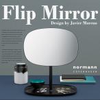 normann COPENHAGEN　Flip Mirror フリップミラー ノーマン コペンハーゲン/スチール/鏡/スタンドミラー/ガラス/ハビエル モレノ/鏡台