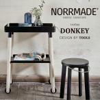 NORRMADE/ノルメイド donkey/ドンキー トローリー スチール/キャスター付き/ワゴン
