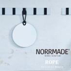 NORRMADE/ノルメイド ROPE/ロープ ミラー ロープ/鏡/Glass mirror/シリコン/ひばり結び/デンマーク/カウヒッチ