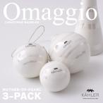 ●●KAHLER/ケーラー　OMAGGIO CHRISTMAS BAUBLES 3-PACK 16058　MOTHER-OF-PEARL オマジオ クリスマス　ボーブル 3個セット PEARL クリスマスツリー 飾り