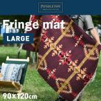 PENDLETON авторучка доллар тонн бахрома Large коврик авторучка Dell тонн ткань одеяло покрывало постельные принадлежности колено .. покрывало на колени уличный 