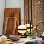 ROSENDAHL/Soft Spot Solar/18.5cm/Maria Berntsen/ Rozen Dahl / soft спот / солнечный зарядка /