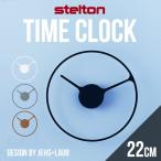 Stelton/ステルトン　TIME CLOCK タイムクロック22cm デザイナー：Jehs+Laub 壁掛け時計/インテリア/アルミニウム/北欧