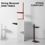 [2025 год 12 месяц 12 до дня специальная цена ]String funiture MUSEUM SIDE TABLE Mu jiam боковой стол полки стол место хранения 
