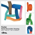 Vitra ヴィトラ ロナン・ブルレック ポスター 単品 Poster Ronan Bouroullec  ロナン＆エルワン・ブルレック