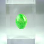 ヒスイ　4.24ct　ジュエリールース dc954