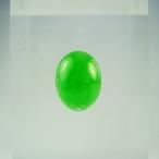ヒスイ（ジェイダイト） 2.33ct ジュエリールース dg168