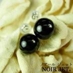 Pt900 天然 ジェット 8mm丸玉 ピアス ジュエリー je101 NoirJet ノアールジェット