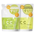 シャンプーリンスセット詰め替え / トリートメント コンディショナー ボトル / SIRTFL CC 400mL