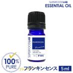  aroma масло . масло эфирное масло f Rankin чувство 5ml / аромат Trial / super капот labo