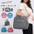  "мамина сумка" большая сумка плечо теплоизоляция термос легкий легкий большая вместимость популярный модный многофункциональный мама сумка ... бутылочка для кормления перевозка младенец . покупка 