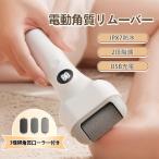  пятка угол качество уход электрический напильник угол качество удаление съемник угол качество брать . угол качество стружка USB зарядка водонепроницаемый IPX7 2 -ступенчатый настройка промывание в воде OK электрический угол качество съемник уменьшать . покупка 