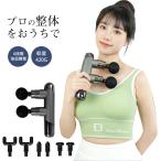 .. Release gun все тело уход легкий 420g USB зарядка 6 -ступенчатый чуть более слабый регулировка шея плечо поясница пара спорт электрический маленький размер энергия gun compact подарок популярный . покупка 