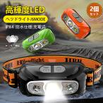  передняя фара водонепроницаемый альпинизм 2 шт. комплект сенсор функция рыбалка кемпинг предотвращение бедствий бедствие меры LED передняя фара передняя фара мигающий свет супер мощный маленький размер LED. покупка 