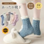 |2 пункт покупка .10% off!| носки женский 5 пар комплект носки модный носки симпатичный обувь сделал одноцветный осень-зима теплый товары теплый защищающий от холода меры теплоизоляция 