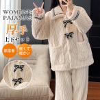 ショッピング着る毛布 パジャマ 上下セット 前開き ルームウェア 柔らかく レディース ふわふわ ボア 裏起毛 着る毛布 秋冬 暖かい 厚手 かわいい 防寒爆買