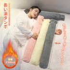  грелка .... длинный горячая вода язык po теплоизоляция с покрытием емкость 2300ml пара ножек .. горячая вода inserting примечание вода тип толстый холодозащитный симпатичный теплый .... вода утечка нет . покупка 