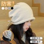 ビーニー 帽子 ニット帽 キャップ 医療用帽子 レディース デザイン やわらかい ストレッチ 暖かい 防寒 秋冬 毛糸帽子 通勤 通学