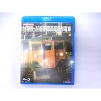  б/у быстрое решение tera da Project #Blu-ray Old Japanese National Railways форма машина сборник 113 серия *115 серия постоянный ток пригородный поезд 