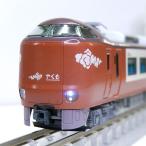 【新品】KATO 10-2000 273系「やくも」8両セット【特別企画品】