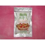 Yahoo! Yahoo!ショッピング(ヤフー ショッピング)梅肉エキス（粒）66ｇ