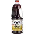 yamasa. пятна соя 1.8L портативный бутылка 