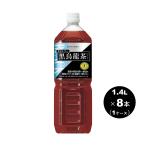 サントリー 黒烏龍茶 �