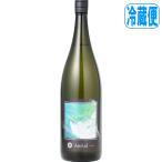 Wagauji Aerial дзюнмаи сакэ большой .. нет .. сырой . sake 1.8L японкое рисовое вино (sake) Yamagata префектура земля sake . иметь . внутри перо собственный .* рефрижератор рейс 