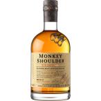 モンキーショルダー 700ml 40度 正規品