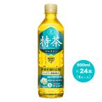 ショッピング特茶 サントリー 特茶 ジャスミン 500ml ペットボトル 1ケース (24本入)